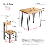 ダイニングセット 2人 幅75 ヴィンテージ コンパクト テーブル チェア flatoo（フラトゥー ）コンパクト商品専門店