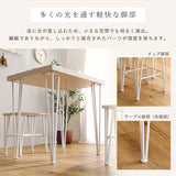 ダイニングセット 2人 コンパクト 75cm 一人暮らし ナチュラル flatoo（フラトゥー ）コンパクト商品専門店