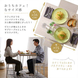 ダイニングセット 2人 コンパクト 75cm 一人暮らし ナチュラル flatoo（フラトゥー ）コンパクト商品専門店
