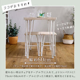 ダイニングセット 2人 コンパクト 75cm 一人暮らし ナチュラル flatoo（フラトゥー ）コンパクト商品専門店