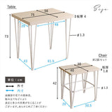 ダイニングセット 2人 コンパクト 75cm 一人暮らし ナチュラル flatoo（フラトゥー ）コンパクト商品専門店
