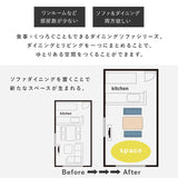 リビングダイニングソファーセット 3点セット 北欧 おしゃれ L字 コーナー flatoo（フラトゥー ）コンパクト商品専門店