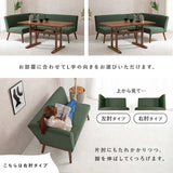 リビングダイニングソファーセット 3点セット 北欧 おしゃれ L字 コーナー flatoo（フラトゥー ）コンパクト商品専門店