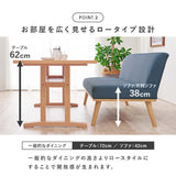 リビングダイニングソファーセット 3点セット 北欧 おしゃれ L字 コーナー flatoo（フラトゥー ）コンパクト商品専門店