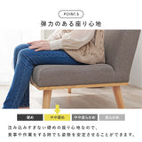 リビングダイニングソファーセット 3点セット 北欧 おしゃれ L字 コーナー flatoo（フラトゥー ）コンパクト商品専門店