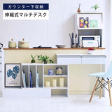 伸縮デスク キャビネット リビング シンプル 収納 ラック flatoo（フラトゥー ）コンパクト商品専門店