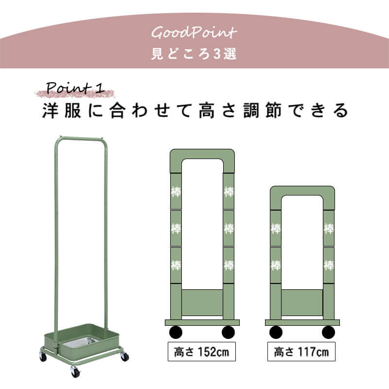 ハンガーラック おしゃれ 頑丈 棚付き バスケット 小さめ 高さ調整 幅40 flatoo（フラトゥー ）コンパクト商品専門店