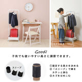 ハンガーラック おしゃれ 頑丈 棚付き バスケット 小さめ 高さ調整 幅40 flatoo（フラトゥー ）コンパクト商品専門店