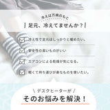 薄型ヒーター マグネット 机下 テーブル デスク 省エネ パネルヒーター flatoo（フラトゥー ）家具、雑貨のコンパクト商品専門店