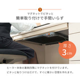 薄型ヒーター マグネット 机下 テーブル デスク 省エネ パネルヒーター flatoo（フラトゥー ）家具、雑貨のコンパクト商品専門店