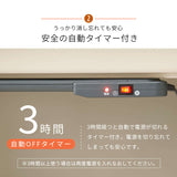 薄型ヒーター マグネット 机下 テーブル デスク 省エネ パネルヒーター flatoo（フラトゥー ）家具、雑貨のコンパクト商品専門店