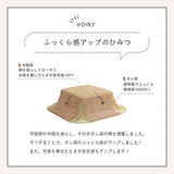 こたつ布団 省スペース 正方形 かわいい 60×60 160×160