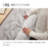 こたつ布団 正方形 かわいい 190×190 一人暮らし サイズ 60cm