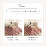 こたつ布団 正方形 かわいい 190×190 一人暮らし サイズ 60cm