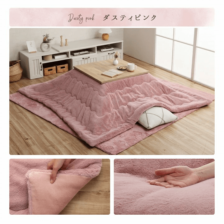 おしゃれ かわいい さらさら ふかふか もこもこ 正方形 こたつ おしゃれ かわいい さらさら ふかふか もこもこ 正方形 こたつ