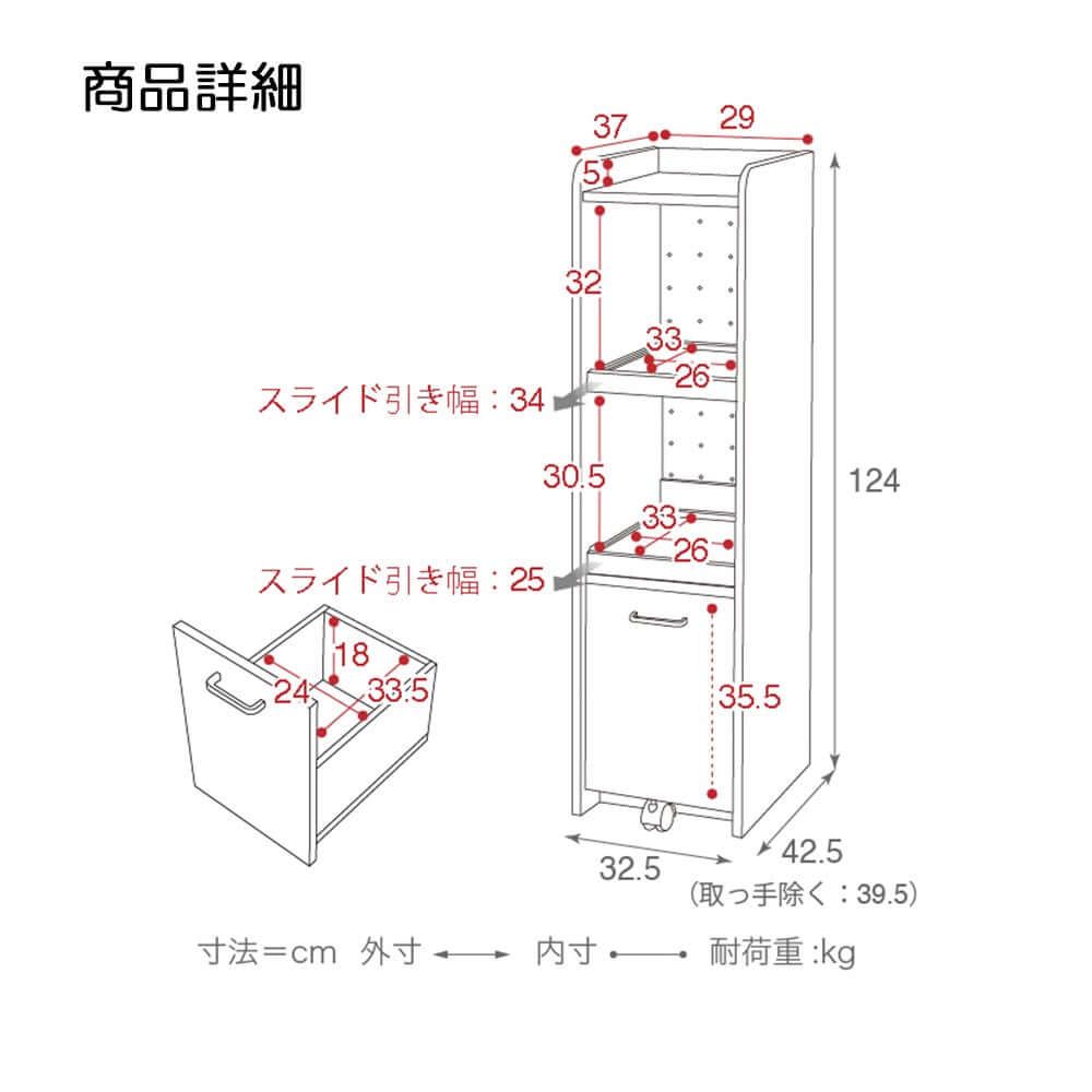 食器棚 スリム 一人暮らし 薄型 33cm キッチンボード コンセント スライド 炊飯器 電源 flatoo（フラトゥー ）コンパクト商品専門店