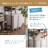 ゴミ箱上ラック スリム 収納 キッチン 幅60 食器棚 レンジ台 flatoo（フラトゥー ）コンパクト商品専門店