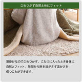 こたつ布団 コーデュロイ 190×230cm 長方形 薄手 うす掛け おしゃれ