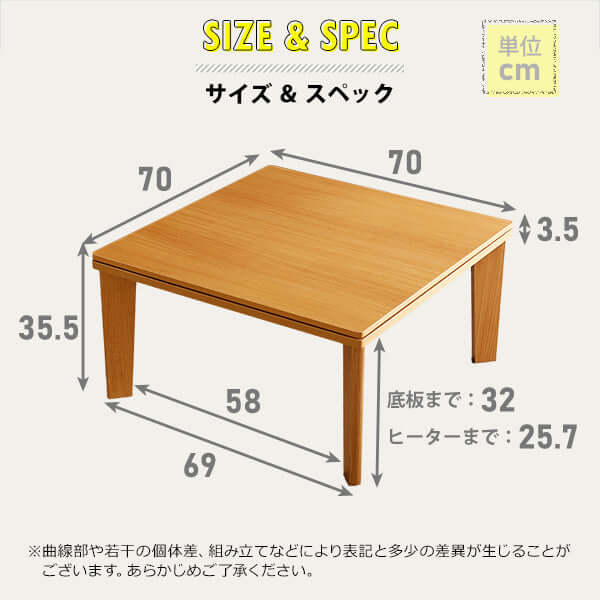 こたつ 70×70 正方形 テーブル おしゃれ 白 一人暮らし コンパクト