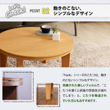 こたつ 丸型 小さめ 70cm おしゃれ 一人暮らし テーブル 白