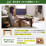 こたつ 丸型 小さめ 70cm おしゃれ 一人暮らし テーブル 白