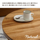 こたつ 円形 丸型 コンパクト 68 小さい かわいい ラウンド 白 ナチュラル