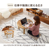 こたつ 円形 丸型 コンパクト 68 小さい かわいい ラウンド 白 ナチュラル