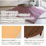 こたつ 円形 丸型 コンパクト 80 小さい かわいい ラウンド 白 ブラウン