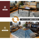 ミニこたつ 長方形 75×60 一人暮らし 小さい コンパクト flatoo（フラトゥー）コンパクト商品専門店