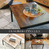 ミニこたつ 長方形 75×60 一人暮らし 小さい コンパクト flatoo（フラトゥー）コンパクト商品専門店