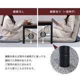 ミニこたつ 長方形 75×60 一人暮らし 小さい コンパクト flatoo（フラトゥー）コンパクト商品専門店