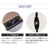 ミニこたつ 長方形 75×60 一人暮らし 小さい コンパクト flatoo（フラトゥー）コンパクト商品専門店