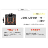 ミニこたつ 長方形 75×60 一人暮らし 小さい コンパクト flatoo（フラトゥー）コンパクト商品専門店