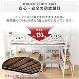 ロフトベッド 階段 ハイタイプ ロータイプ シングル 高さ調整 パイプ 100cm flatoo（フラトゥー ）ミニマリスト向け商品専門店