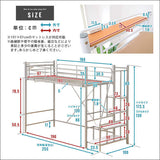 ロフトベッド 階段 ハイタイプ ロータイプ シングル 高さ調整 パイプ 100cm flatoo（フラトゥー ）ミニマリスト向け商品専門店