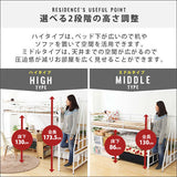 ロフトベッド 階段 ハイタイプ ロータイプ シングル 高さ調整 パイプ 100cm flatoo（フラトゥー）コンパクト商品専門店