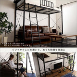 ロフトベッド ロータイプ 棚付き ハイタイプ はしご シングル 高さ調整 パイプ 180cm flatoo（フラトゥー ）コンパクト商品専門店