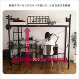 ロフトベッド ロータイプ 棚付き ハイタイプ はしご シングル 高さ調整 パイプ 180cm flatoo（フラトゥー ）コンパクト商品専門店