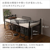 ロフトベッド ロータイプ 棚付き ハイタイプ はしご シングル 高さ調整 パイプ 180cm flatoo（フラトゥー ）コンパクト商品専門店