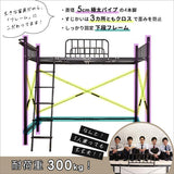 ロフトベッド ロータイプ 棚付き ハイタイプ はしご シングル 高さ調整 パイプ 180cm flatoo（フラトゥー ）コンパクト商品専門店
