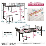ロフトベッド ロータイプ 棚付き ハイタイプ はしご シングル 高さ調整 パイプ 180cm flatoo（フラトゥー ）コンパクト商品専門店