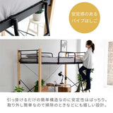 ロフトベッド ハイタイプ シングル はしご 子供部屋 木製 高さ調整 パイプ 180cm flatoo（フラトゥー ）ミニマリスト向け商品専門店