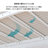 ロフトベッド ハイタイプ 高さ200cm以上 カーテン 携帯置き場 宮棚付き flatoo（フラトゥー ）コンパクト商品専門店