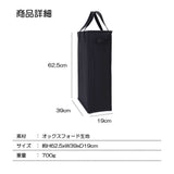 ランドリーバスケット スリム 幅20cm おしゃれ 大容量 脚付き 薄型 洗濯かご 折りたたみ flatoo（フラトゥー ）コンパクト商品専門店