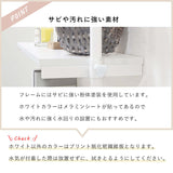 ランドリーラック 突っ張り おしゃれ 洗濯機 白 幅70cm 奥行25cm flatoo（フラトゥー ）コンパクト商品専門店