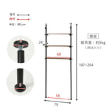 ランドリーラック 突っ張り おしゃれ 洗濯機 白 幅70cm 奥行25cm flatoo（フラトゥー ）コンパクト商品専門店