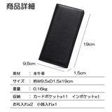 長財布 レディース  メンズ 薄い財布 薄型 スリム スキミング 本革 フラトゥー 財布・バッグ通販
