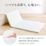 マットレス 折りたたみ コンパクト シングル 4つ折り 硬め 固綿 軽量 flatoo（フラトゥー）コンパクト商品専門店