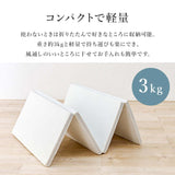 マットレス 折りたたみ コンパクト シングル 4つ折り 硬め 固綿 軽量 flatoo（フラトゥー）コンパクト商品専門店