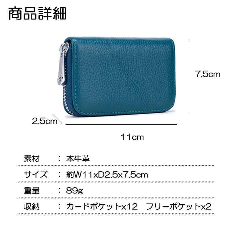 カードケース じゃばら 薄型 小さい スリム 大容量 スキミング レディース メンズ フラトゥー 財布・バッグ通販
